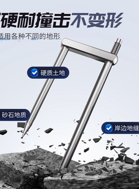 本诺钓伞地插钓鱼伞架配件加长加粗雨伞地插大钓伞防风地插固定器