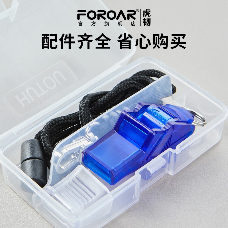 虎韧口哨篮球足球裁判哨子体育老师教练口哨超大分贝专业海豚哨