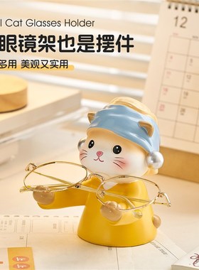 珍珠猫眼镜收纳架摆件办公室桌面装饰品工位笔托可爱治愈创意礼物