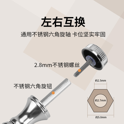 渔轮双头摇把平衡杆通用手柄纺车轮鱼线轮摇臂改装全金属配件渔具