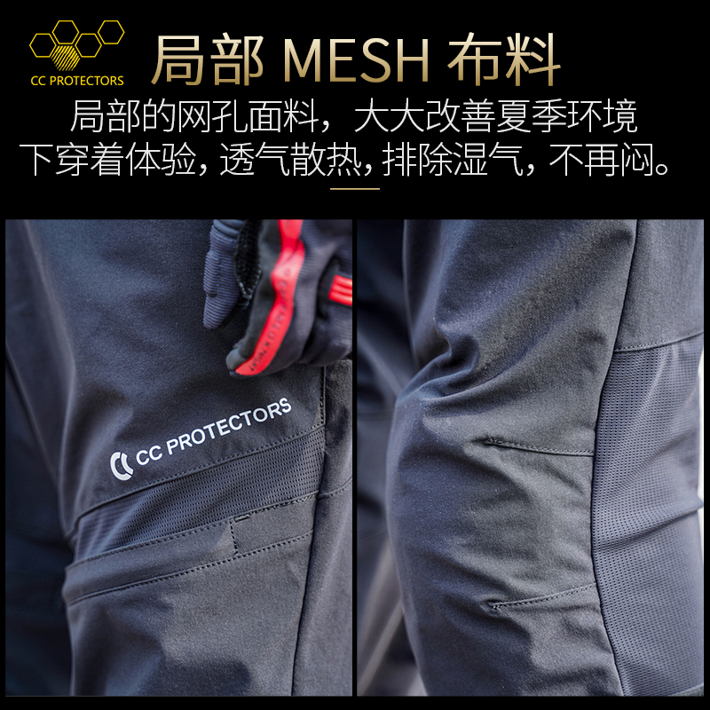 CC夏季摩托车骑行裤男女网眼透气机车休闲工装裤防摔骑士CE2护具