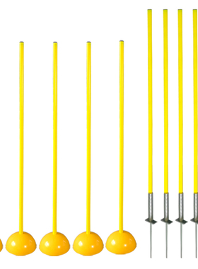 训练标志杆蛇形跑角旗底座停倒车桩中考篮球训练绕杆足球训练器材