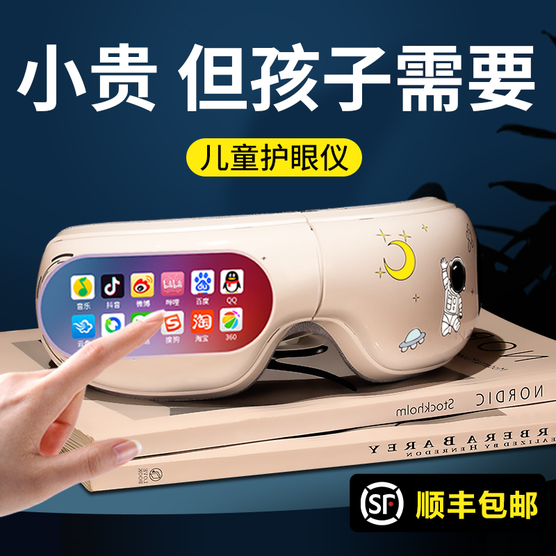 61六一儿童节生日礼物男孩女孩8小学生10十多岁男童12高端9实用的