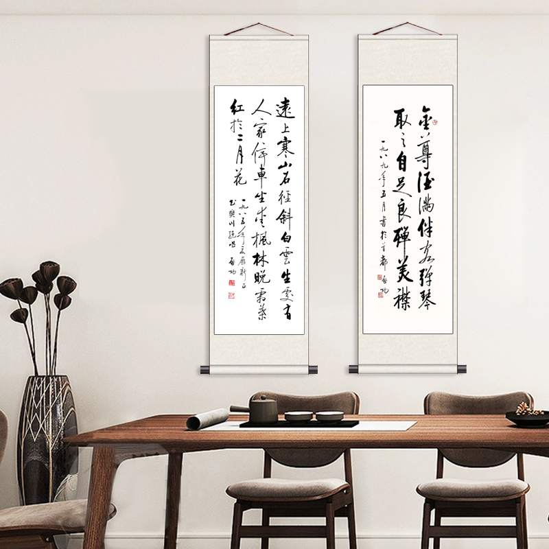 启功字画丝绢画国画名家字画客厅书法书法卷轴茶楼挂画仿古卷轴画