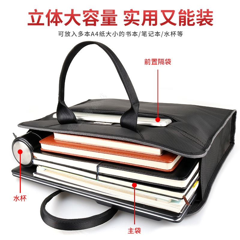 奕盛手提文件袋黑色公文包大容量牛津布拉链商务会议包a4收纳袋办