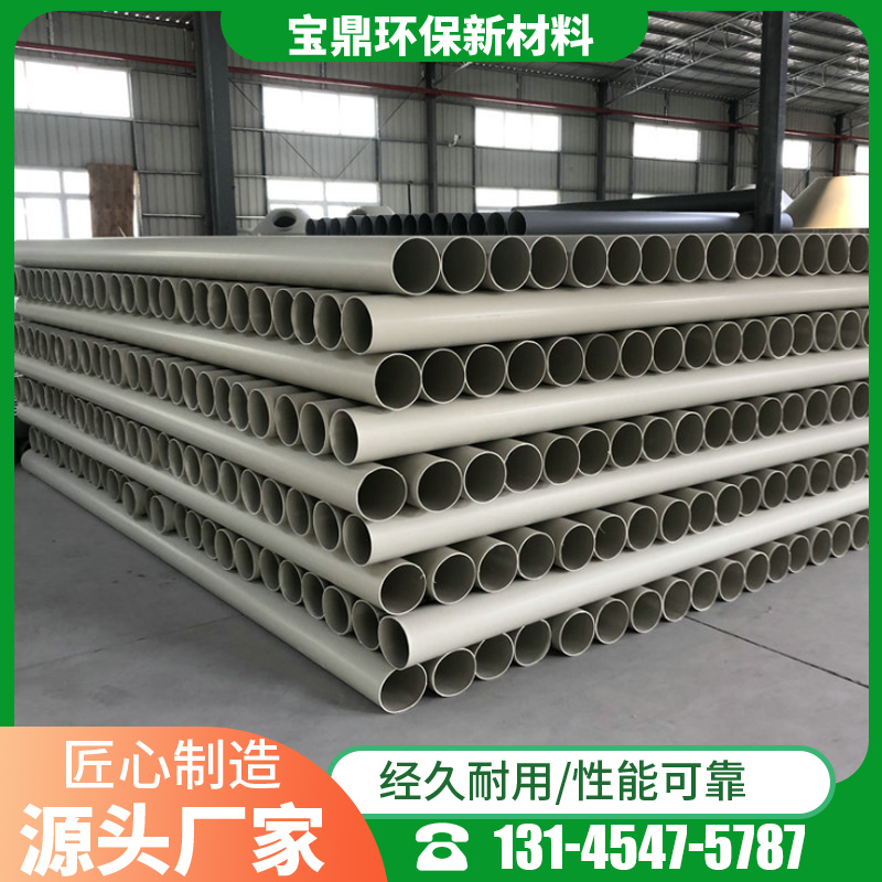 PP风管大口径阻燃实验室通风管气排风管道厂家直供防腐蚀pp风管