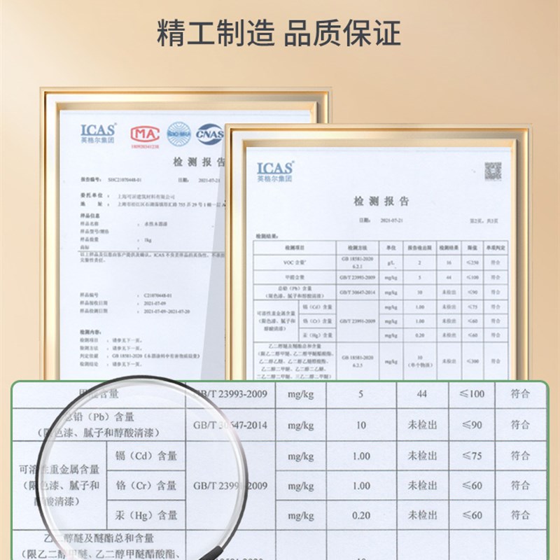 木窗户改色漆农村老式旧木头窗框门框翻新改造漆刷木头油漆木器漆