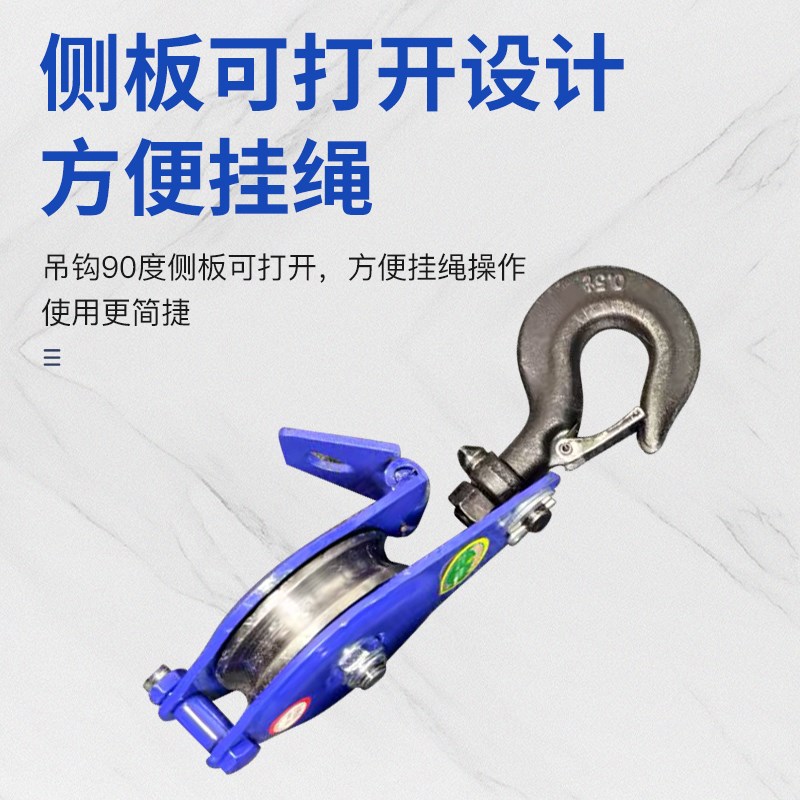 国标滑轮重型起重滑轮钩防脱1/2/3/5吨滑车吊轮滚轮钢绳滑轮吊轮