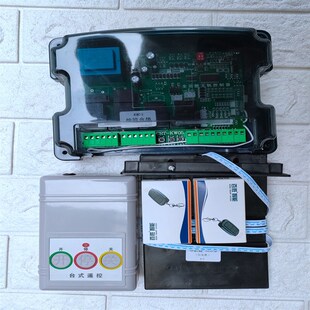 电动门控制器伸缩门主板移动大门遥控器双电机无轨线路板电脑板