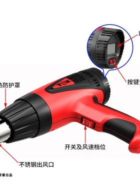 TGK德至高热风枪HG6618ES3316ES3320ES热风筒HG8716E8720E烤枪