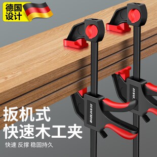 定位夹夹紧器强力a字夹具 德国木工夹子固定器F型快速直角木板安装