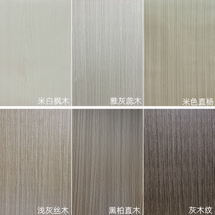 自粘科技直木纹木门贴橱柜桌面防水贴膜灰色仿木纹家具翻新贴纸