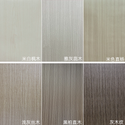自粘科技直木纹木门贴
