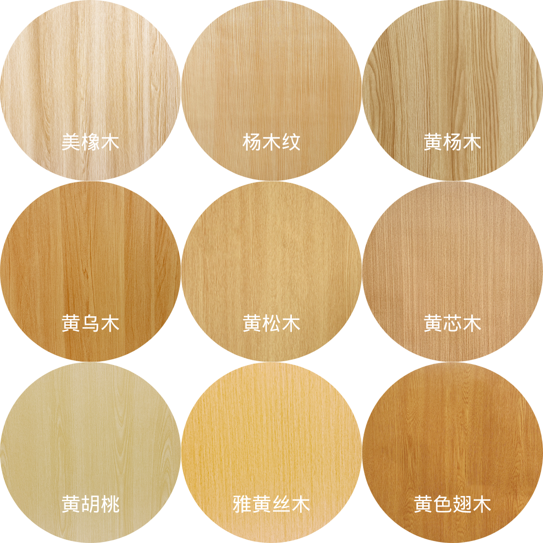 原木色木纹贴纸防水自粘家具翻新实木门电视柜橱柜桌面改色膜