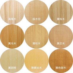 原木色木纹贴纸防水自粘家具翻新实木门电视柜橱柜桌面改色膜