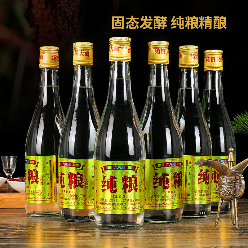 纯粮大曲浓香型固态法酿造五粮配方酒体醇厚整箱6瓶装品质口粮