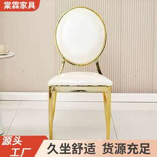 供应电镀太阳椅酒店婚礼礼堂椅子时尚圆形靠背椅餐厅礼堂椅子