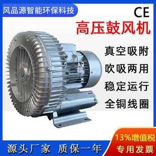 再生鼓风机2PB610H06上料输送旋涡真空泵灌装 机械上料旋涡气泵