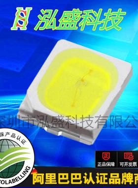 贴片LED2835白灯白自然白2835白光0.5Wled灯珠白色发光管