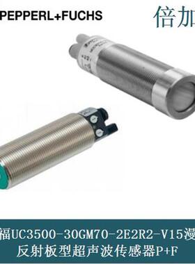 P+F倍加福NCB4-12GM40-Z7-V1接近开关NCB40-FP-W-P1