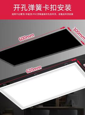 ll石膏板30x120开孔灯300x1200卡扣嵌入式led平板灯600x600弹簧卡