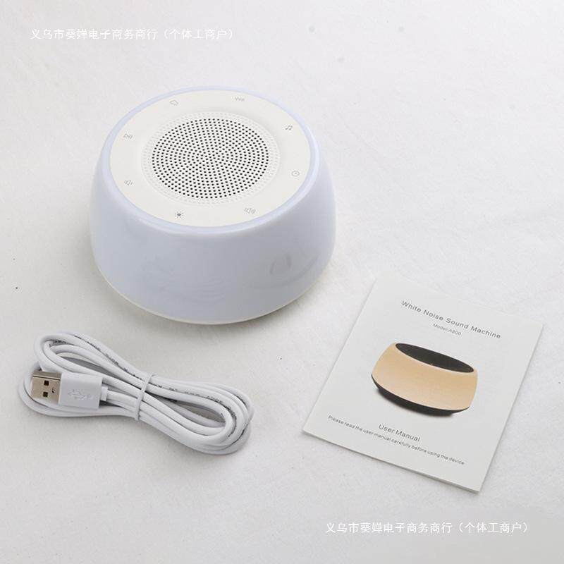 宝宝睡眠噪声催眠音乐器灯安抚机改善噪音仪帮助白屏蔽婴儿频