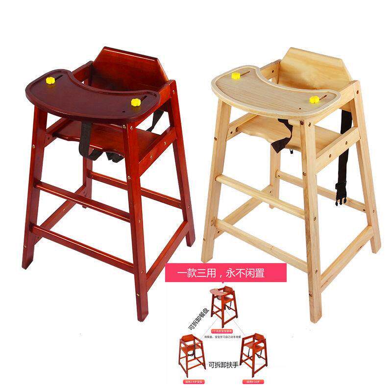 儿童餐椅实木宝宝椅多功能婴幼儿吃饭桌椅家用酒店椅小孩吃饭餐桌