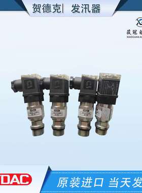 HYDAC贺德克发讯器VR2D.1/-L24压差开关VR2B.1原装出售VR5D.0/-L2