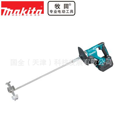 Makita牧田充电工具DUT130充电式搅拌机搅灰机18V锂电0-1300转速