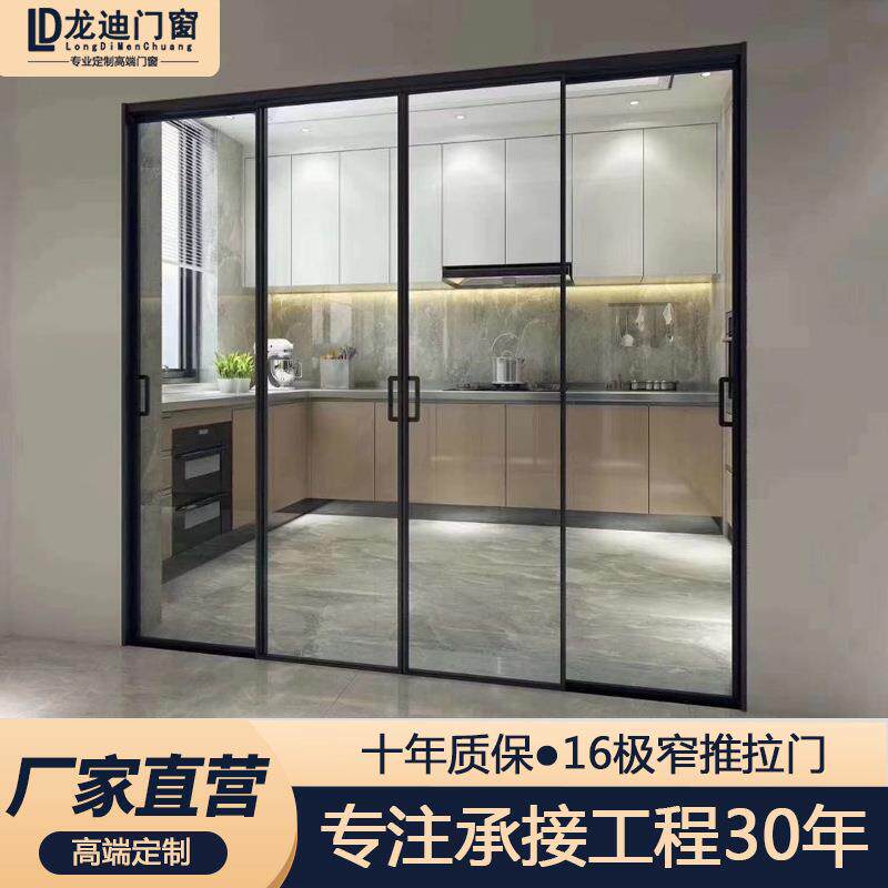 极窄边单轨单扇吊轨推拉门厨房移门卫生间浴室玻璃门铝合金吊滑门