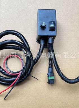 三一重工搅拌车液压油散热器温控开关继电器线盒油温传感M163/8