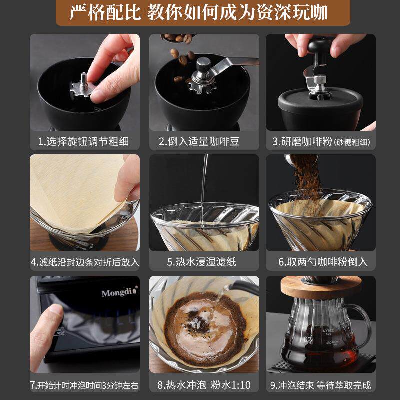 PK7J手冲咖啡套装咖啡壶滤杯手磨咖啡器具套装家用滴漏式专业版礼