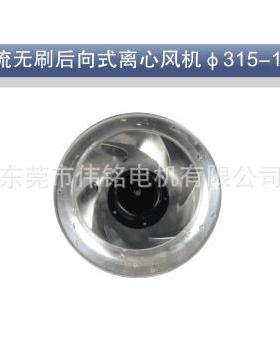 DC310V离心风机圆形离心式管道风机工业锅炉风机/引风机鼓风机