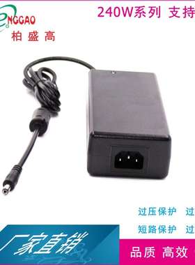 工厂直供北美ROHS认证PSE中规标准12V20ADC电源独轮平衡车轮椅