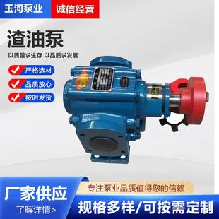 ZYB渣油泵可调式 输油泵厂家供应 高压泵齿轮泵硬齿面渣油泵齿轮式