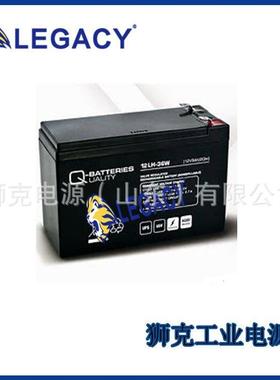 德国QBATTERIES蓄电池12LCP-150深循环12V150AH太阳能发电系统