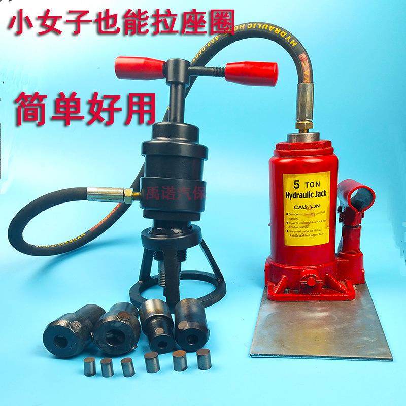 液压气门座圈取出器拉压器液压气门口维修工具拉取器拉拔器新拉器,3C数码配件,USB灯,淘宝优惠券,粉丝福利购,淘宝优惠卷