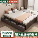 实木床现代简约双人床无床头床储物床地台榻榻米单人床柜一体工厂