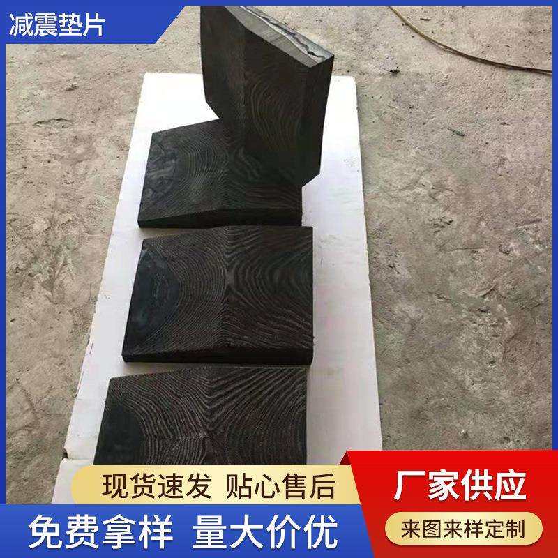 厂家供应橡胶块工业缓冲垫块减震垫片夹线橡胶减震块橡胶制品,3C数码配件,USB灯,淘宝优惠券,粉丝福利购,淘宝优惠卷