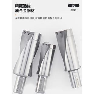 j89070直径6550102D0抗震数控6055U803D大75内冷暴力钻钻g3