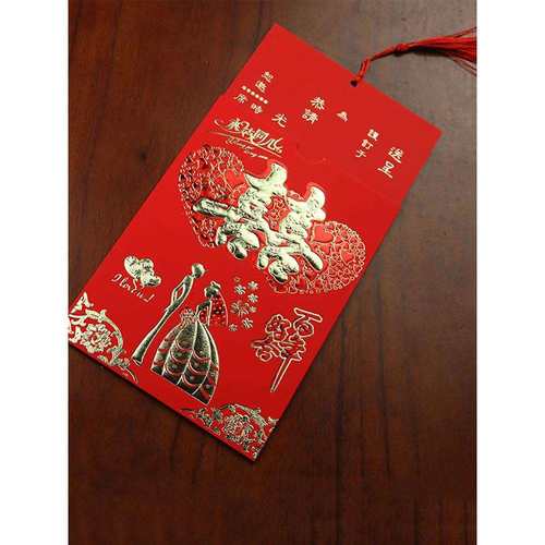 结婚请帖创意中国风烫金抽拉网红喜帖婚礼答谢邀请函打印