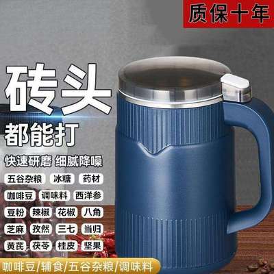 2025年新款研磨机材粉碎磨粉机家用打粉机超细咖啡豆类谷粮破壁机