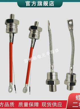 螺旋式晶闸管ST303S12PFK0PST303S12PFK1ST330S04P0二极管