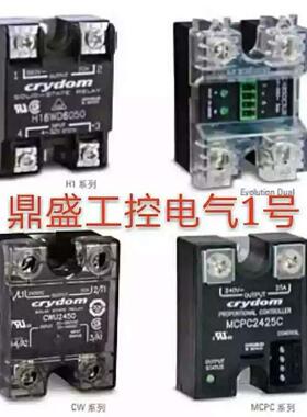 SPAITAT固态继电器JSR-1D40Z2，1A40Z4，JSR-1D25Z21A25Z410Z4