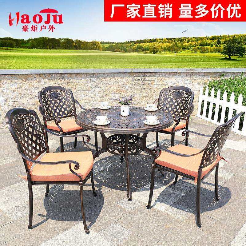 厂家直供户外铸铝家具三五件套餐桌椅组合休闲庭院别墅咖啡厅桌椅,3C数码配件,USB灯,淘宝优惠券,粉丝福利购,淘宝优惠卷
