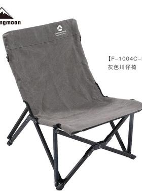Campingmoon柯曼户外折叠椅灰色无扶手野营烧烤椅子铝合金棉布川