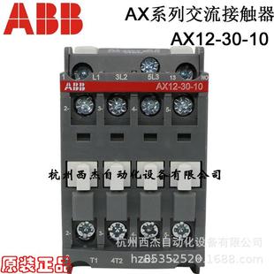 110V50Hz;10139474 ABBAX系列交流接触器；AX12