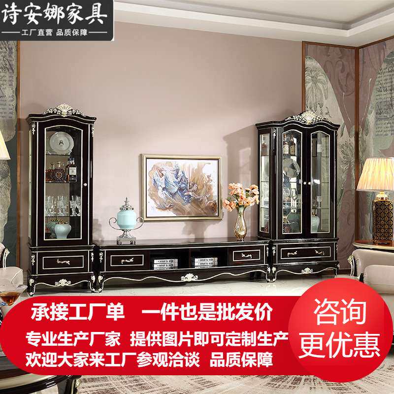 新古典电视柜 欧式别墅客厅家具大户型实木雕花厅柜 矮柜