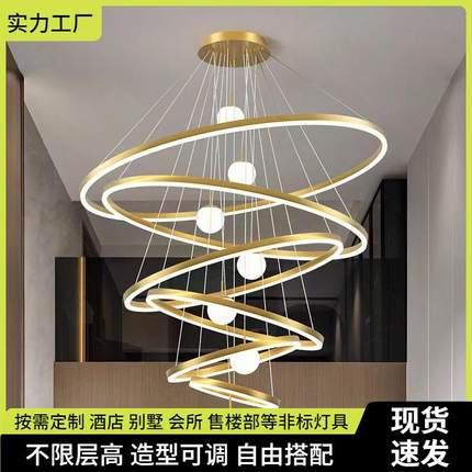 别墅复式楼梯吊灯客厅大灯现代简约2025年新款loft公寓自建房灯具