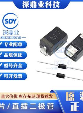 BZT52C18S稳压二极管18VSOD-323(0805)丝印WL原装贴片二极管